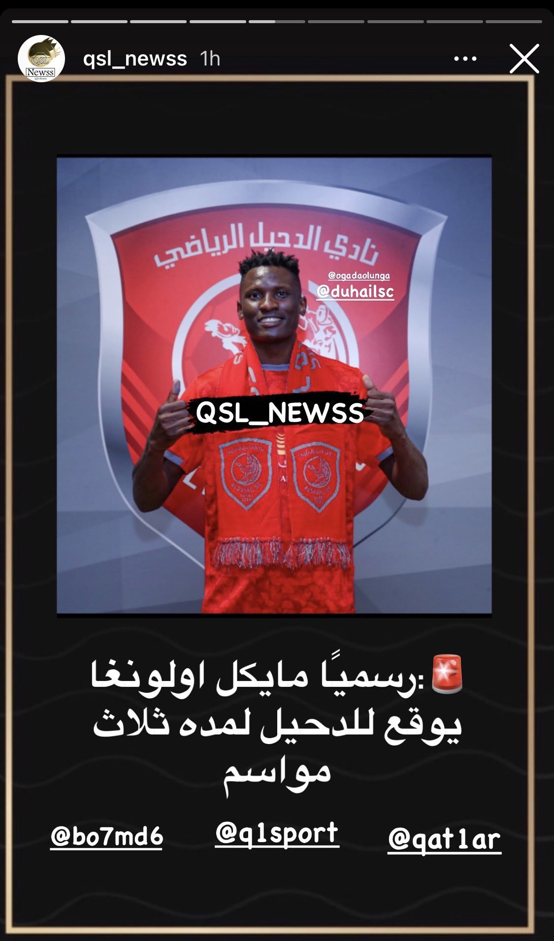 he unveiling of Kenyan international Michael Olunga at Al Duhail